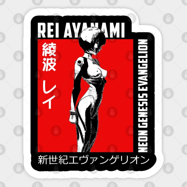 Rei Ayanami Sticker by Retrostyle